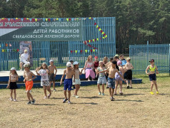 День Нептуна в лагере им. Ленина