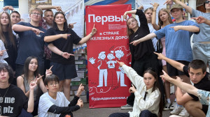 Как прошёл День Движения Первых в нашем лагере! 