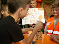Фестиваль трудового воспитания "Золотые руки"