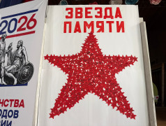Память в каждой звезде: в лагере прошла акция &bdquo;Звезда памяти&ldquo; ко Дню скорби