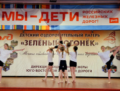 В ДОЛ "Зелёный огонек" ЮВЖД развернулся грандиозный концерт, посвященный наследию РЖД! 