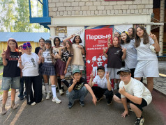  "Движение Первых": 8 станций на пути к мечте! 