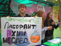 День профессий РЖД &mdash; погружение в мир железных дорог! 