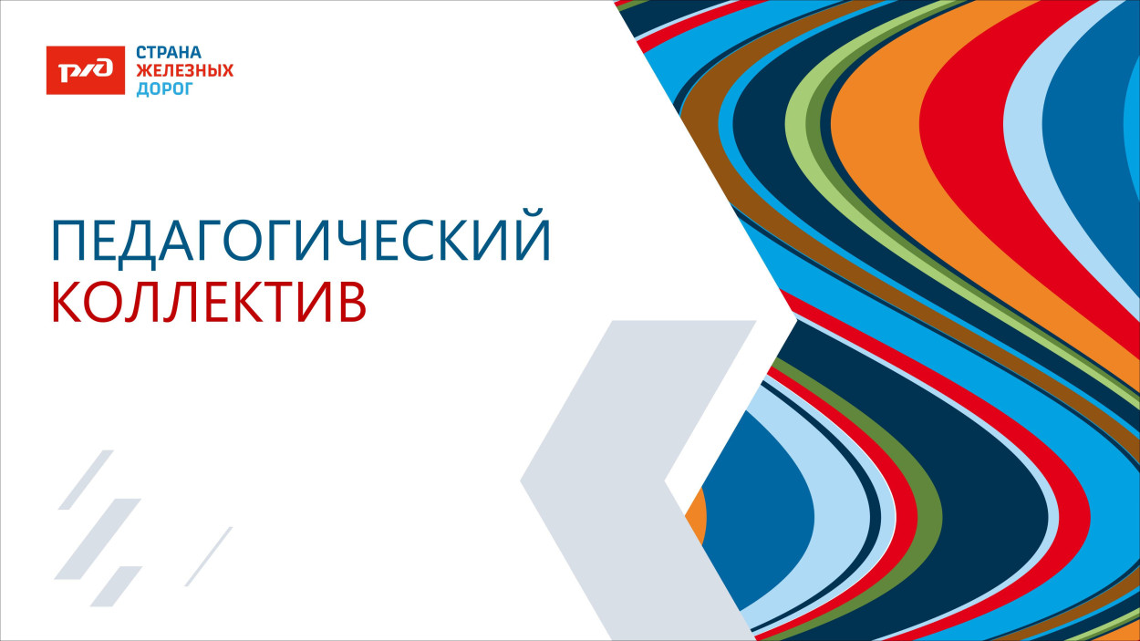 ДОЛ «Тверца»