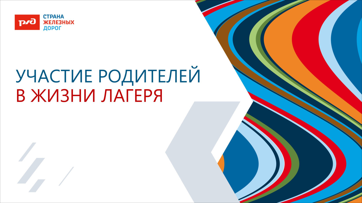 ДОЛ «Тверца»