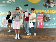 День Первых в третьей смене! 