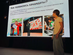 12 день I 4 смена