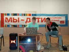 Инновационный экспресс РЖД: захватывающее путешествие в мир железных дорог! 