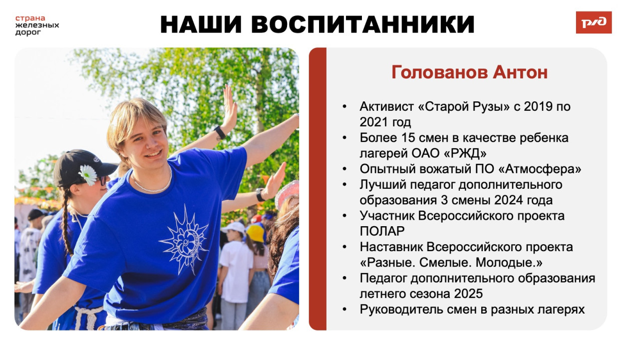 ДОЦ "Старая Руза"