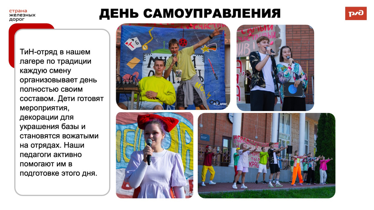 ДОЦ "Старая Руза"