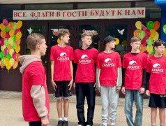 «Железнодорожный вызов принят!»