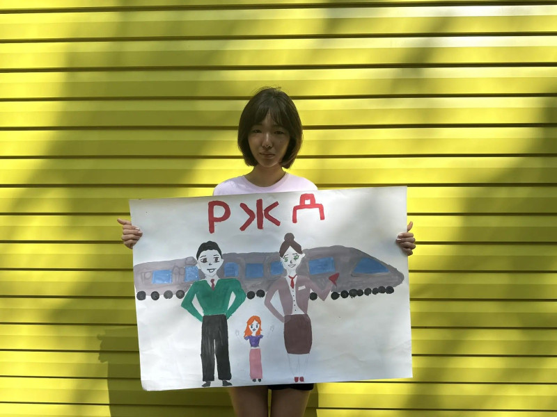 Работа родителей - гордость моя!