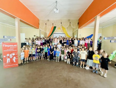 Будущее за нами: Мы отмечаем День Первых!
