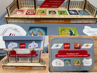 Ура! В нашем лагере начался конкурс: Наследники ЖД славы фотосет: «Игра в деталях». #ДОЛ_Магистраль #Страна_Желкзных_Дорог #СЖД#детский_отдых