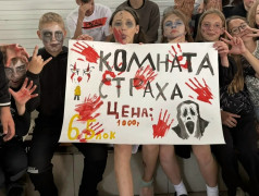 Арбат в Юном железнодорожнике