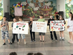 Арбат в Юном железнодорожнике