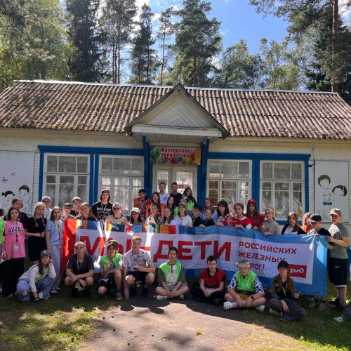 ДОЛ «Факел» - Московская железная дорога - 2 смена