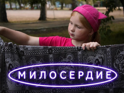 ДОЛ "Лазурный" - ДЕТИ ДЕЛА