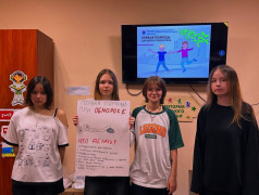 Первая помощь.