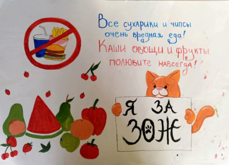 В лагере 