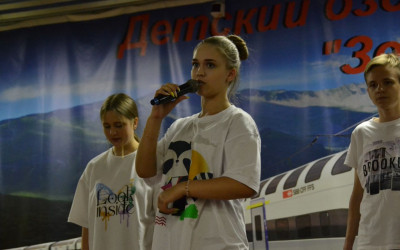 Будь на чеку!