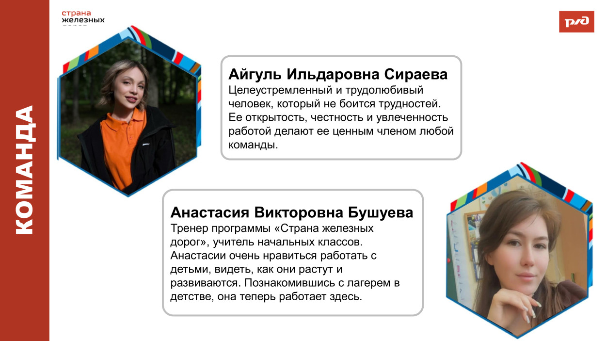 ДОЛ "Орленок"