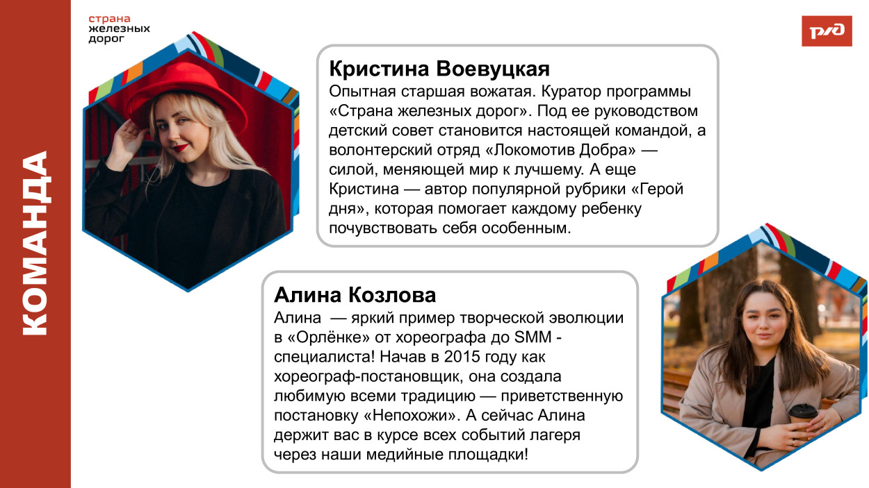 ДОЛ "Орленок"