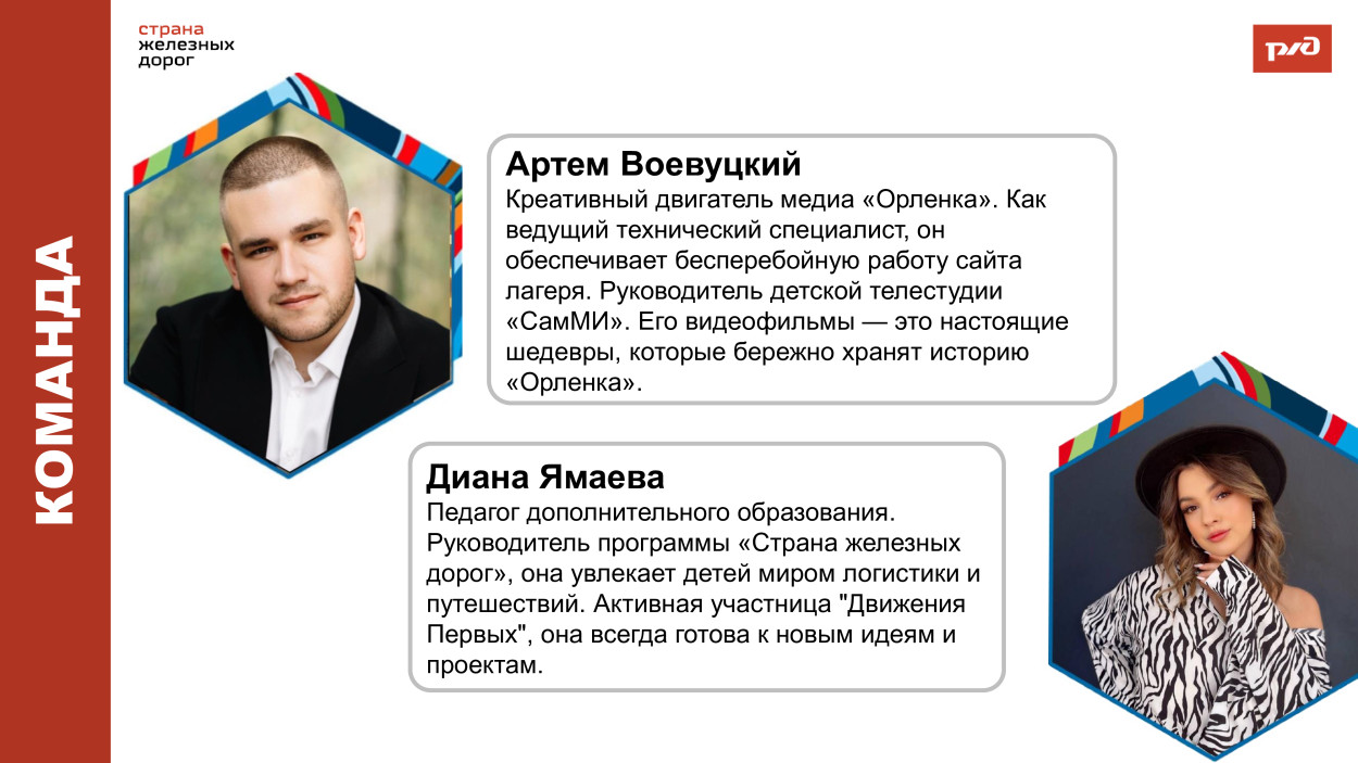 ДОЛ "Орленок"