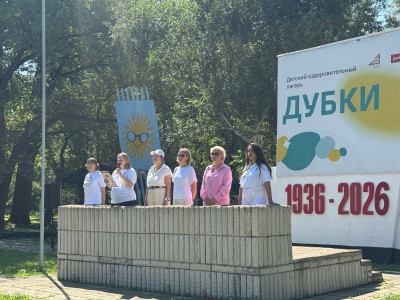 Наша сила едина, когда мы вместе!