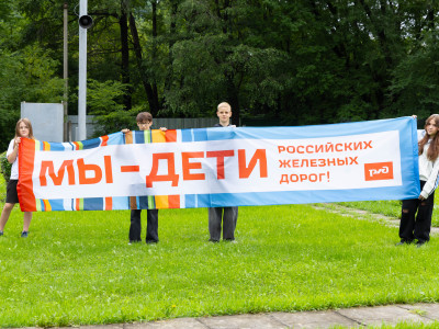 Активные подростки - движущая сила лагеря!