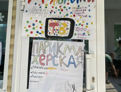 Арбат в Южном железнодорожнике