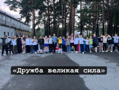 «Фотокросс: Дружба, взаимопомощь и поддержка!»