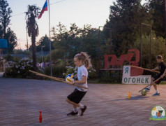 Спортивное мероприятие