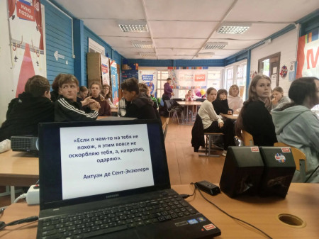 Где поставить запятую в отношениях с теми, кто не похож на нас?  