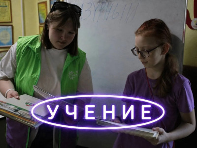 ДОЛ "Лазурный" - ДЕТИ ДЕЛА