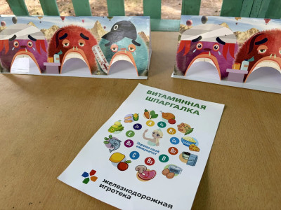 Фотосет "Учимся, играя" - Через игру &mdash; к открытиям!