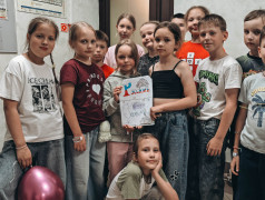 19 день | 2 смена 