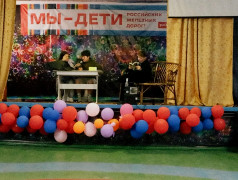 День Семьи, Любви и Верности: Ода самым важным ценностям!