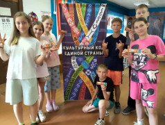 &laquo;Культурный код единой страны&raquo;: как прошел фестиваль в ЮЖД  