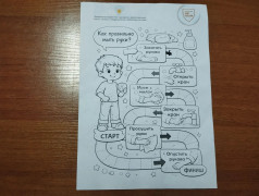 Это важно знать каждому!