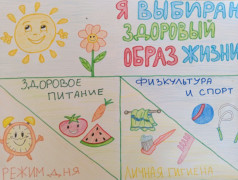 В лагере "ЮЖД" зажглись яркие идеи: выставка «Плакат. Спортивный и ЗОЖ мотиватор» 