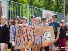 Быстрее, выше, сильнее!