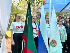 Торжественное закрытие спортивной смены 2026