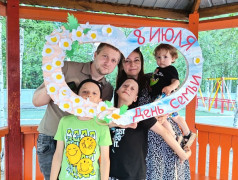 День семьи: праздник тепла, любви и творчества