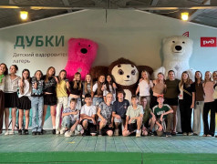 День сюрпризов в лагере "Дубки"