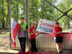 Мы дети Российских Железных Дорог! Интеллектуальная игра "Платформа № 7"