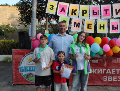 Закрытие третьей смены лета 2026.