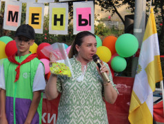 Закрытие третьей смены лета 2026.