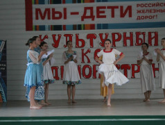 Фестиваль &laquo;Культурный код единой страны&raquo; в ДОЛ "Ракета"