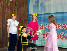 Яркий вечер в «Экспрессе»